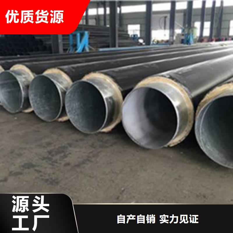 预制直埋保温管可按需定做现货满足大量采购