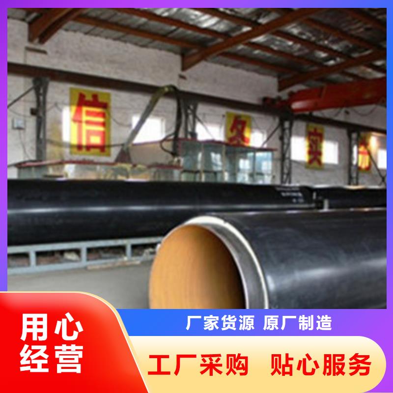 供应聚乙烯预制保温管【无中间商】诚信商家
