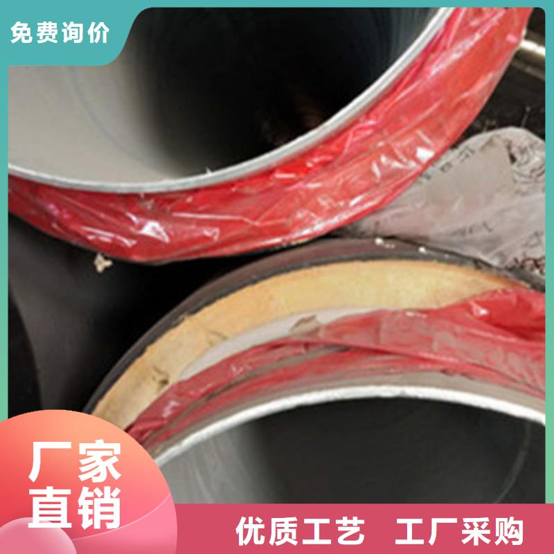 经验丰富的黑夹克发泡保温管经销商精心