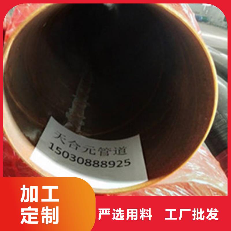 地埋保温管-买贵可退价格实惠工厂直供