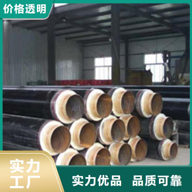 聚氨酯直埋保温管报价本地服务商