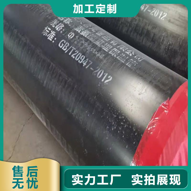预制保温管、预制保温管出厂价随心所欲定制