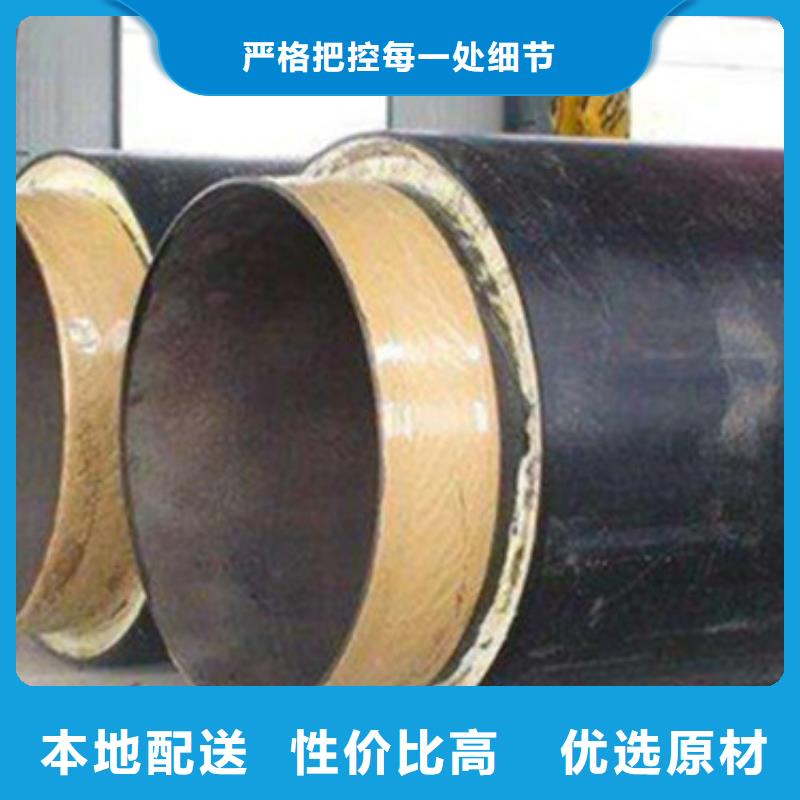 聚氨酯发泡黑夹克直埋保温管定制-厂家直销同城生产商