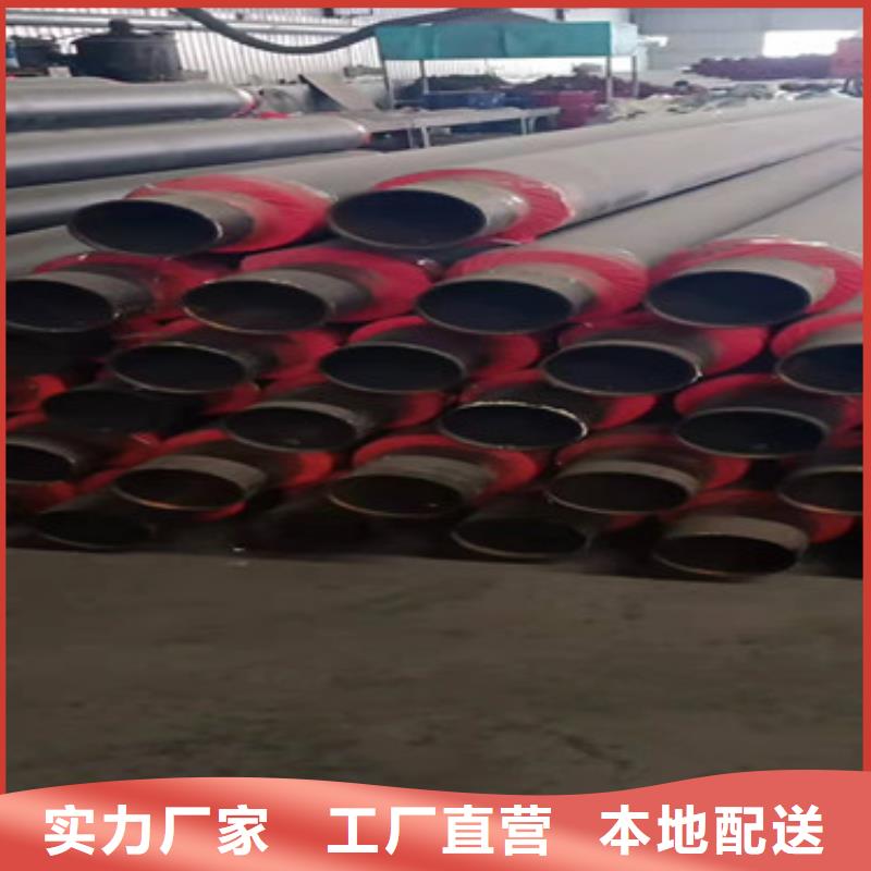 预制直埋保温管-物美价廉物流配货上门