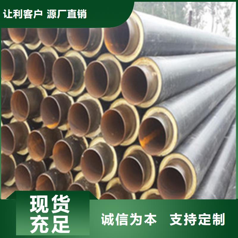 地埋保温管总经销厂家新品