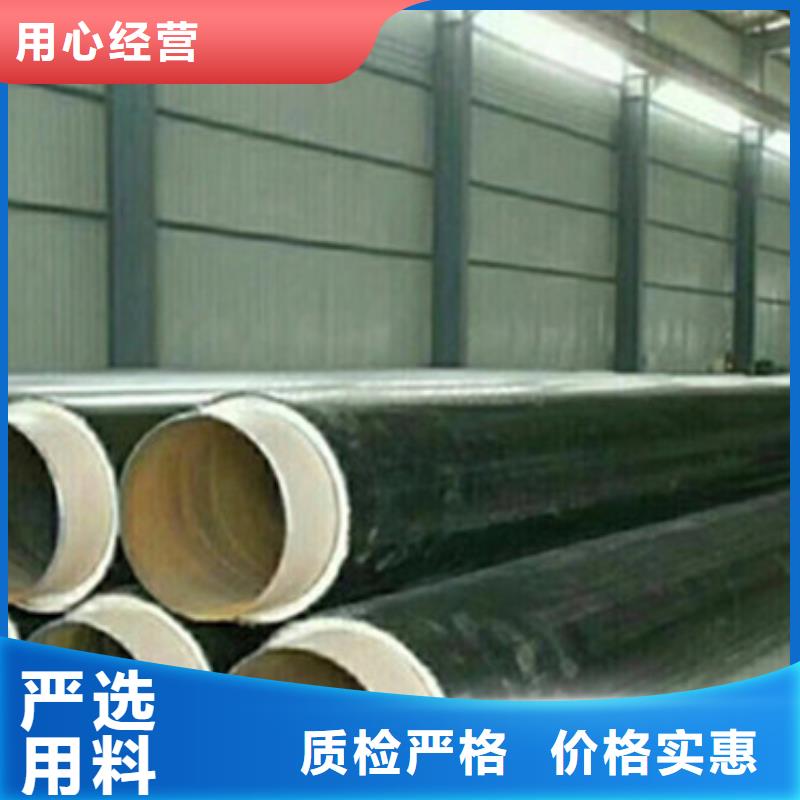 预制聚氨酯发泡保温管买的放心找天合元管道制造有限公司放心选购