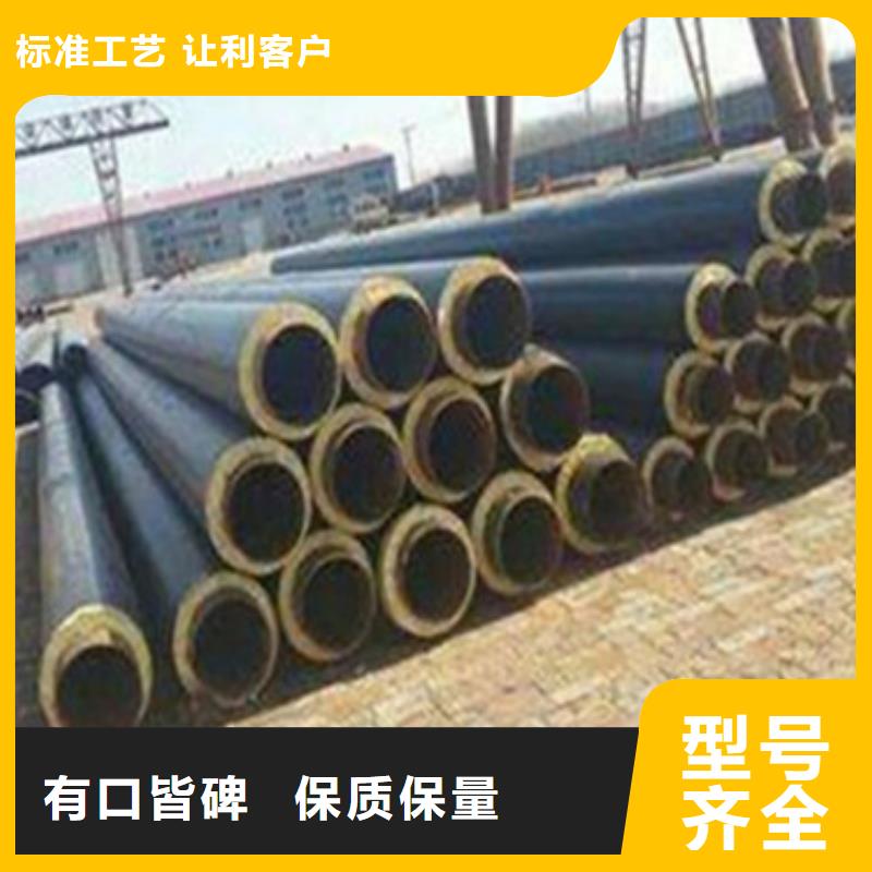 生产预制保温管_优质厂家卓越品质保障