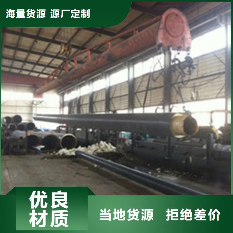 防腐直埋式保温管质量优质实体厂家