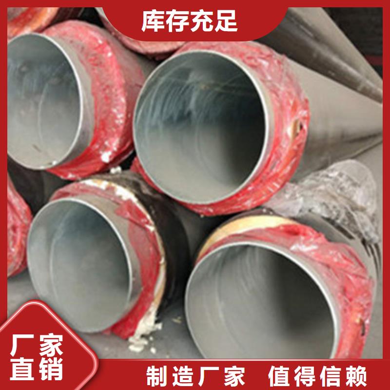 价格低的高密度聚乙烯发泡保温钢管品牌厂家同城生产商
