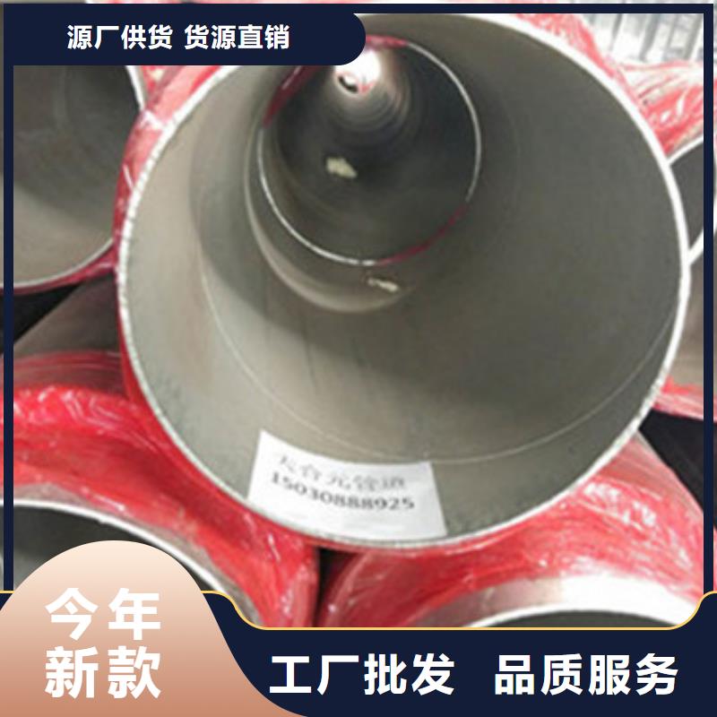 热力管道聚氨酯保温钢管_多年生产经验供您所需