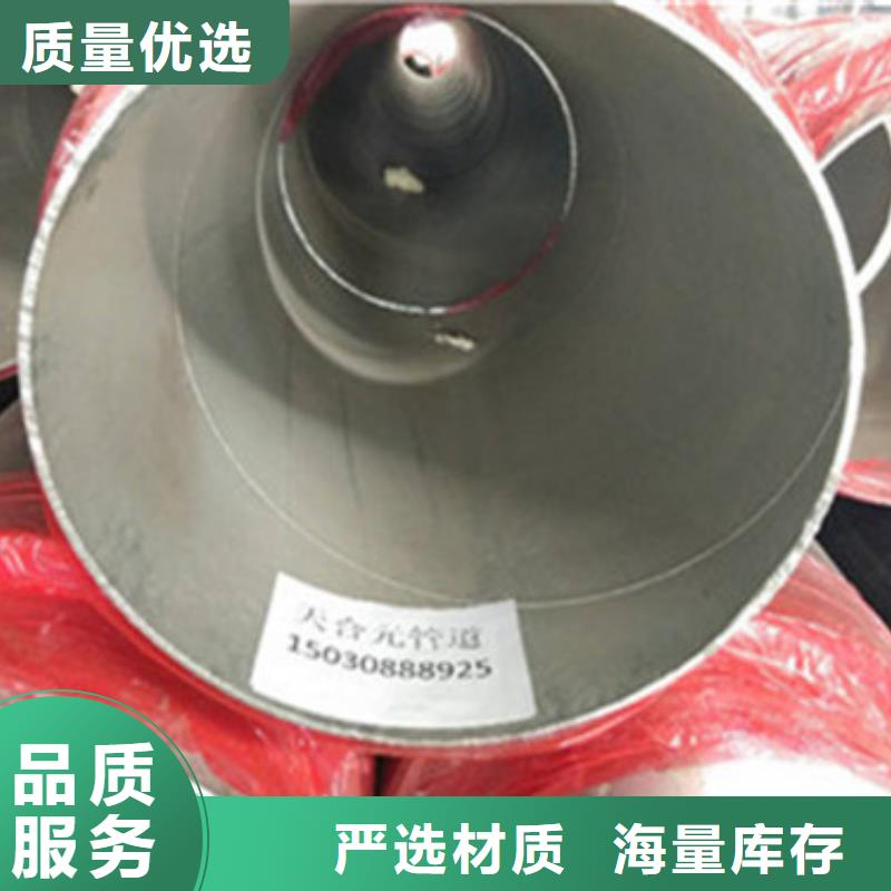 螺旋保温钢管大量现货优质货源