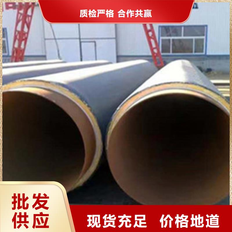 预制聚氨酯发泡保温管厂家送货及时同城品牌