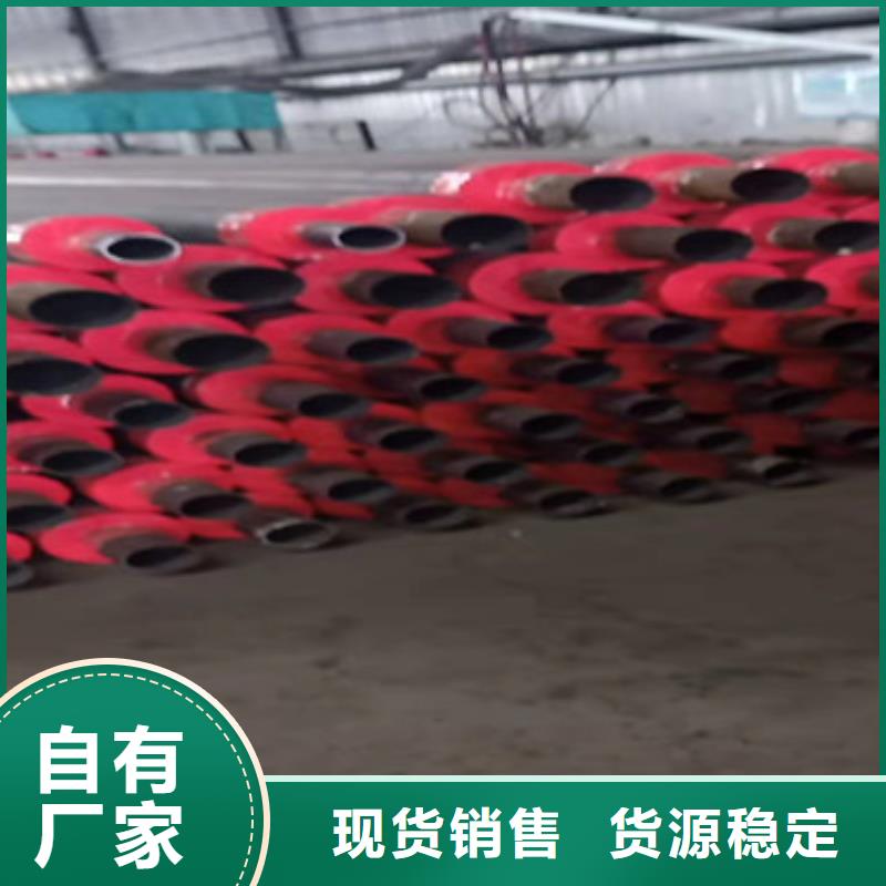 预制聚氨酯直埋保温管多重优惠好货直供