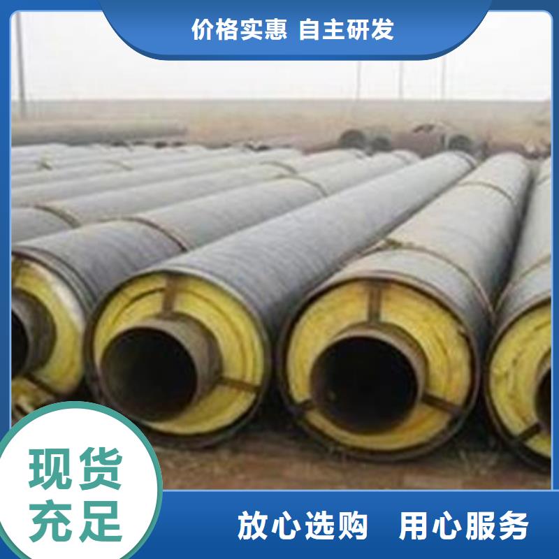 优选：钢套钢蒸汽保温管厂家同城货源