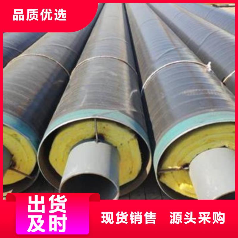 关于滑动式钢套钢保温钢管的小知识支持批发零售