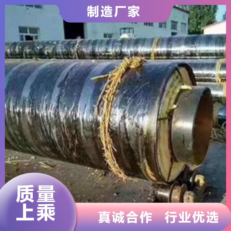 定做钢套钢蒸汽保温管值得信赖