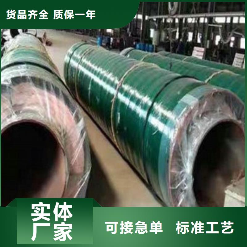 钢套钢直埋保温管厂家-诚信经营本地制造商