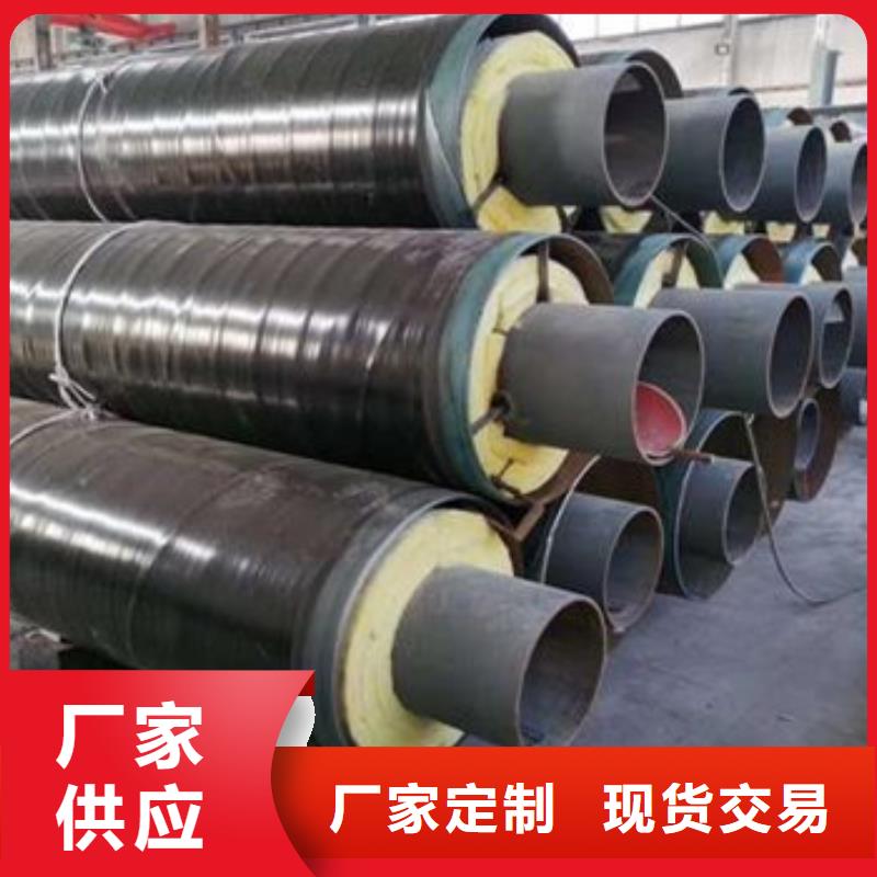 钢套钢直埋保温管量大优先发货丰富的行业经验