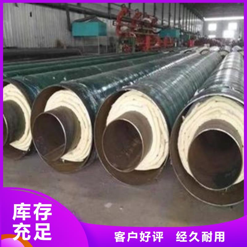 甄选：钢套钢岩棉保温钢管生产厂家源厂直销