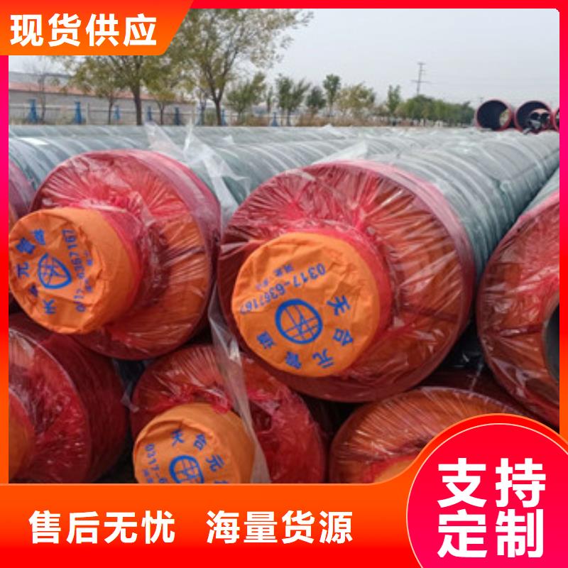 防腐钢套钢保温钢管让利促销性价比高