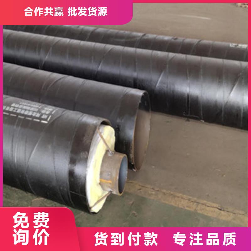 架空式钢套钢保温管业内好评当地制造商