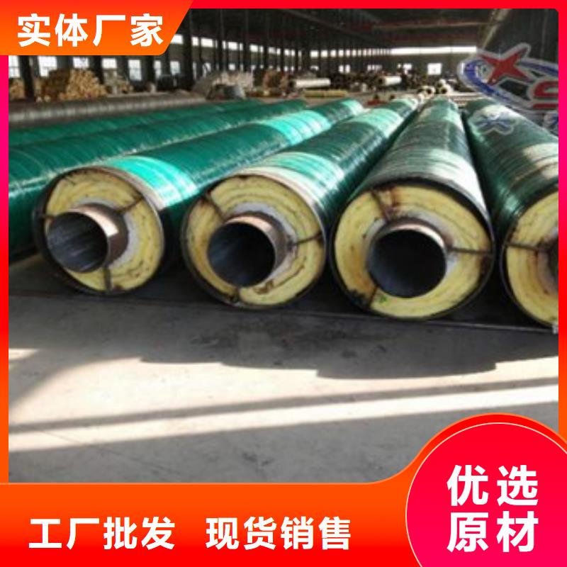 ​钢套钢直埋保温管大厂家选的放心支持加工定制