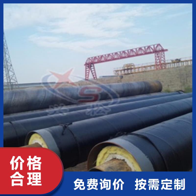 直埋钢套钢保温钢管-回购率高专注质量