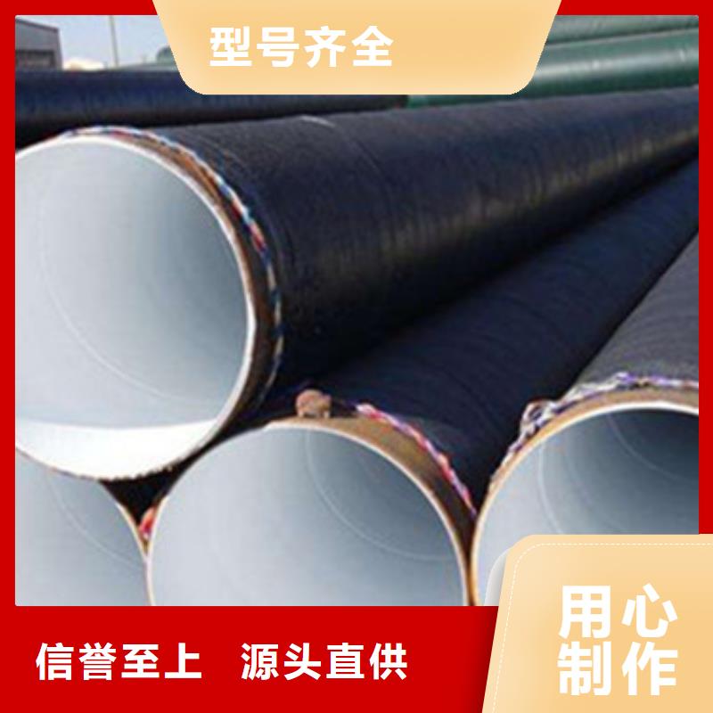 普通级三层PE防腐钢管样式众多好货直销