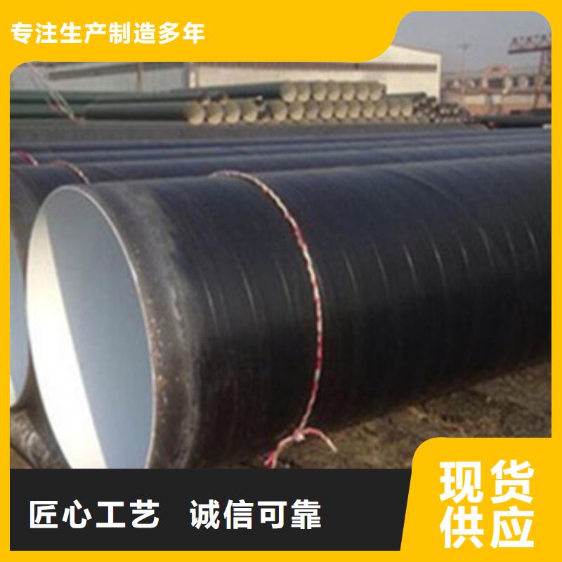 3LPE管道外防腐钢管产品详细介绍本地生产商