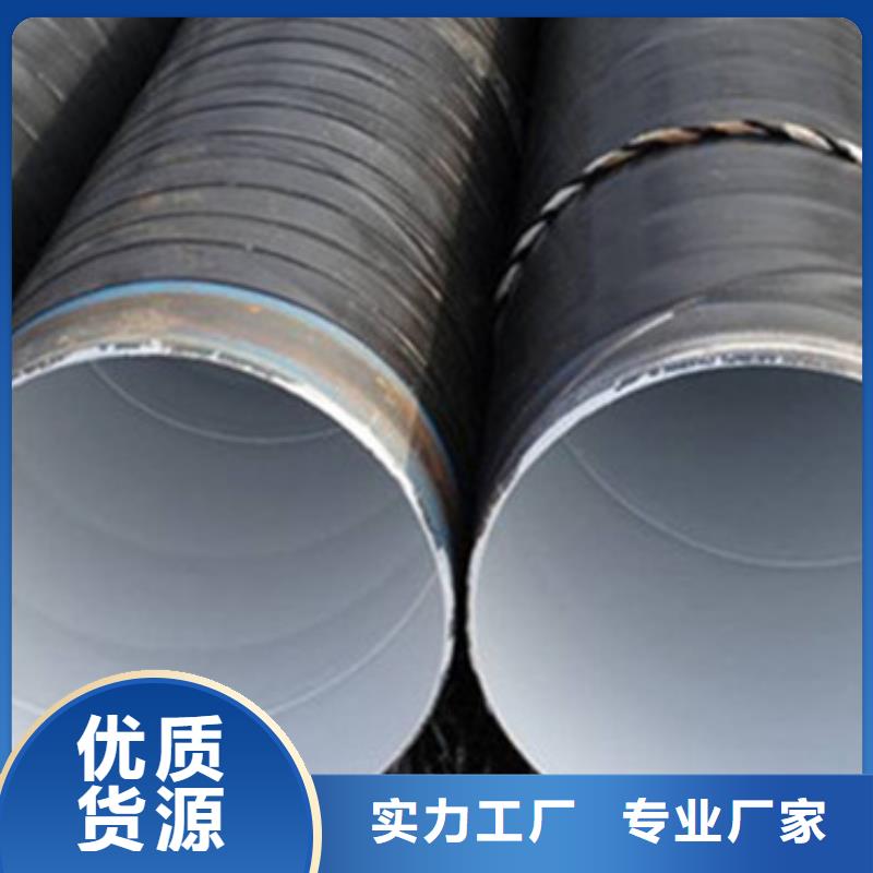 加强级三层聚乙烯防腐钢管薄利多销经销商