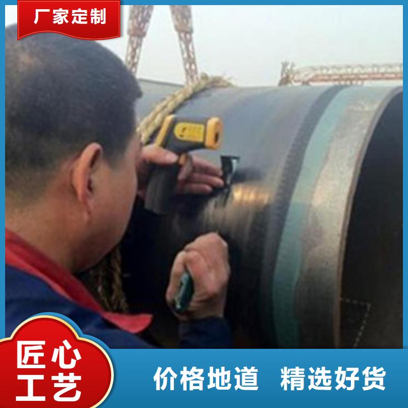 三层聚乙烯外防腐钢管厂家优惠促销厂家直营