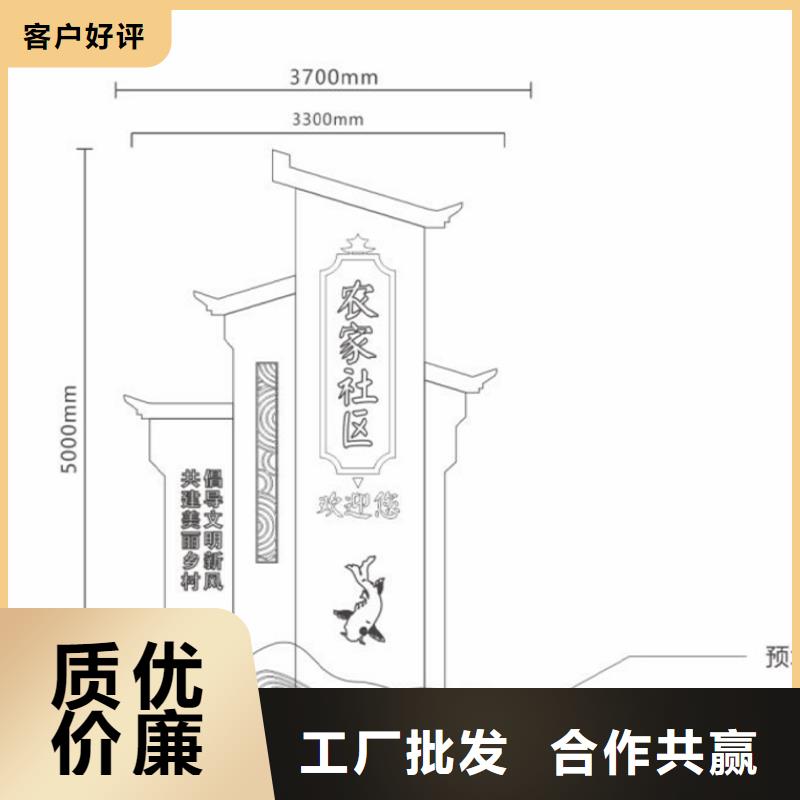 党建美丽乡村标识牌质量可靠经久耐用