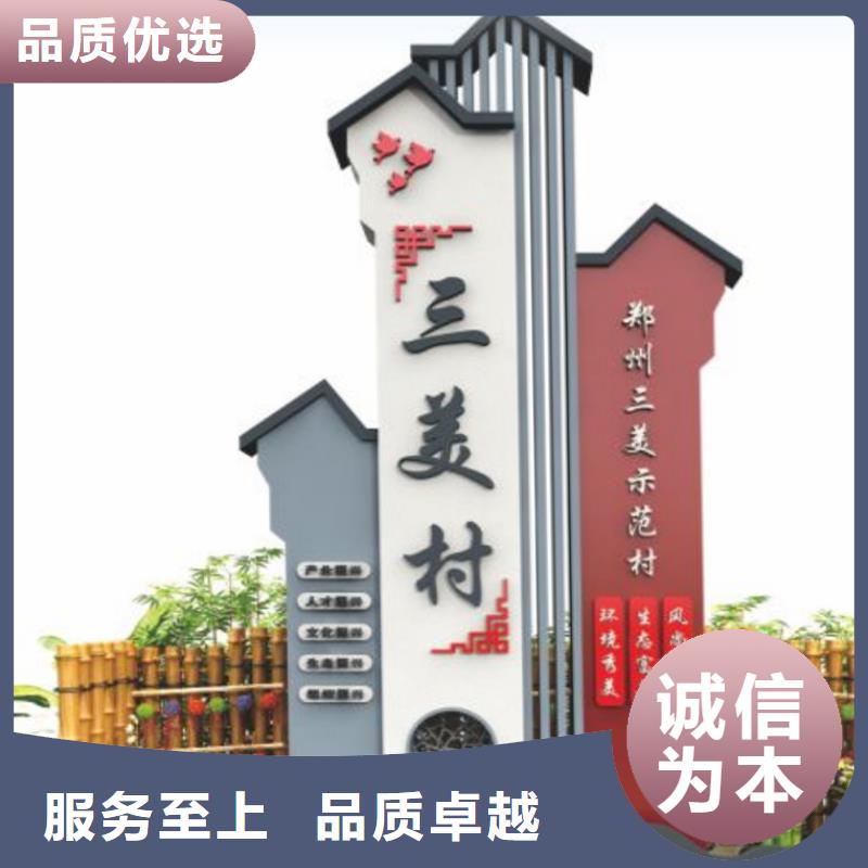 乡村振兴牌实地货源精工打造