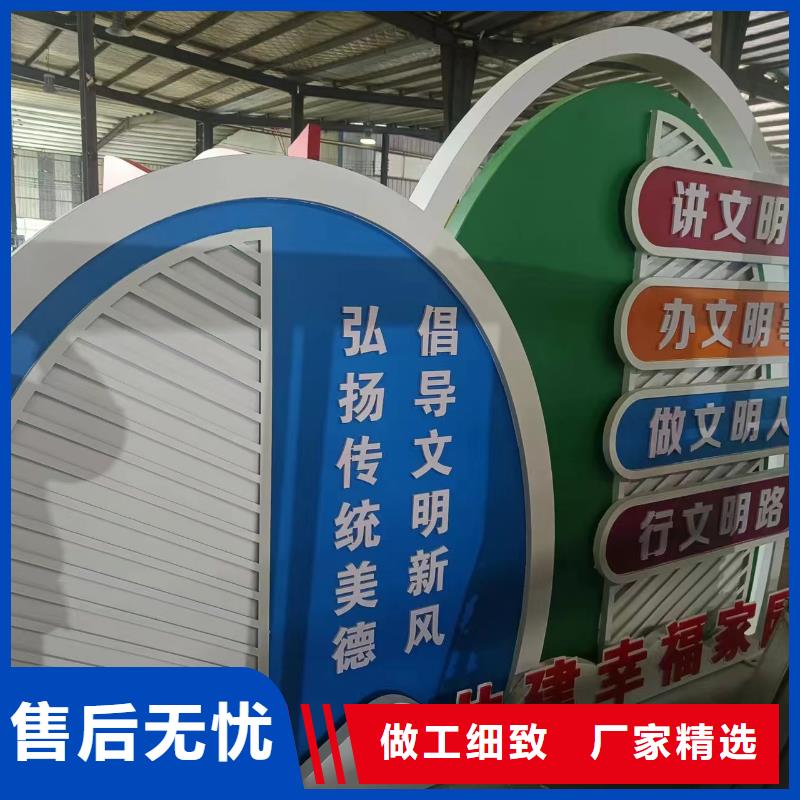 城乡美丽乡村标牌为您介绍用心制造