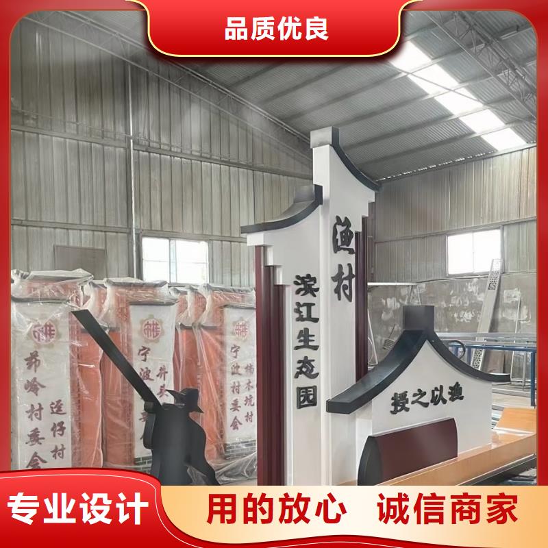 发货及时的乡村导视牌基地批发商