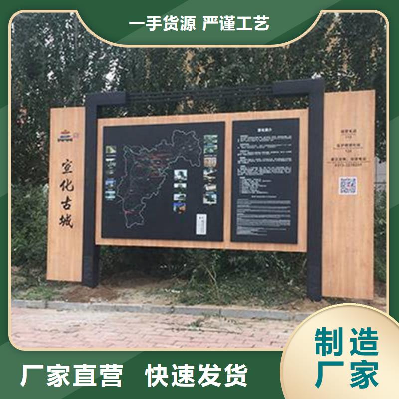 导视牌美丽乡村标牌发货及时设计合理