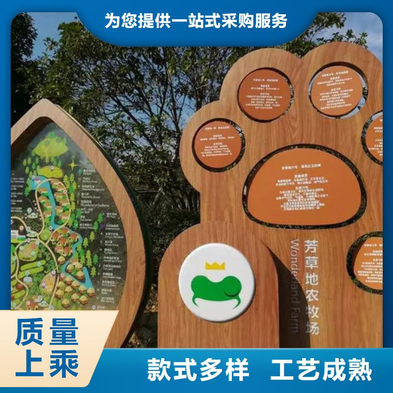 琼中县仿古美丽乡村标牌信赖自有厂家