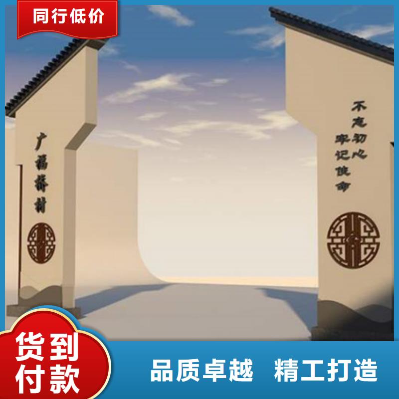 乡村导视牌包邮现货直销当地品牌