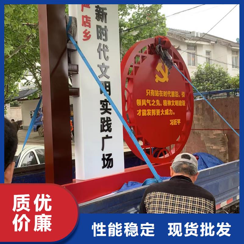 雕塑小品乡村振兴标牌源头厂家规格齐全