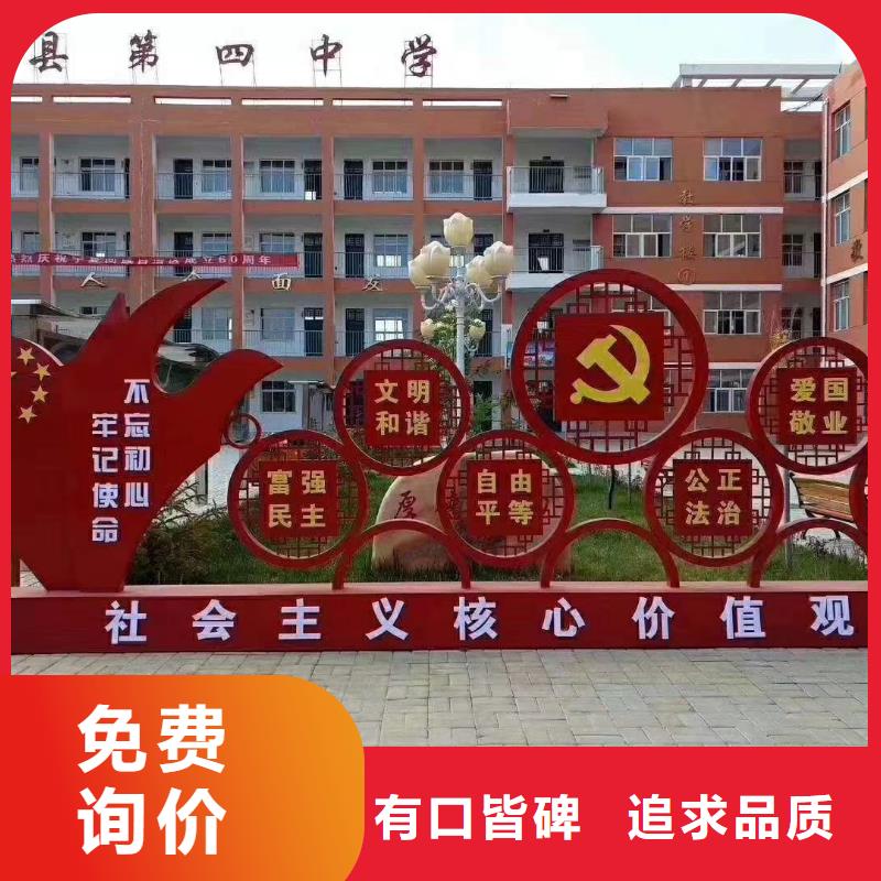 街道美丽乡村标牌畅销全国本地公司