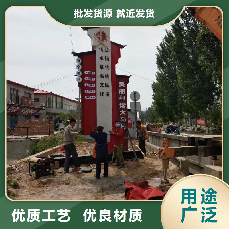 村庄美丽乡村标识牌施工队伍价格公道合理