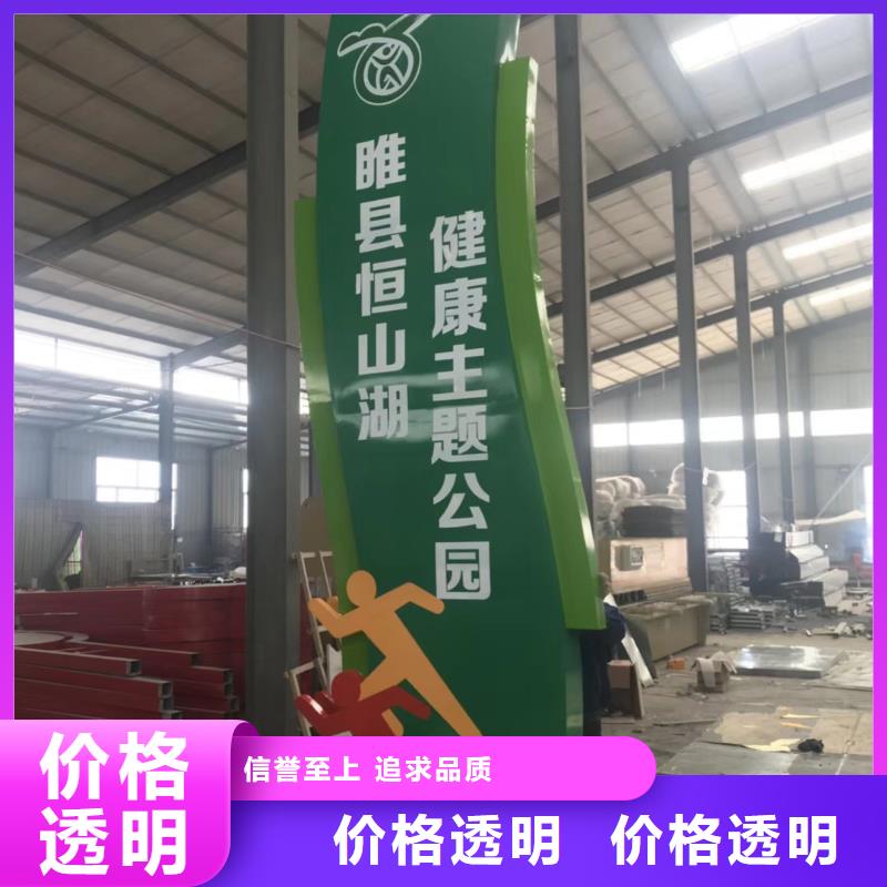 大型导视牌精神堡垒雕塑售后完善当地制造商