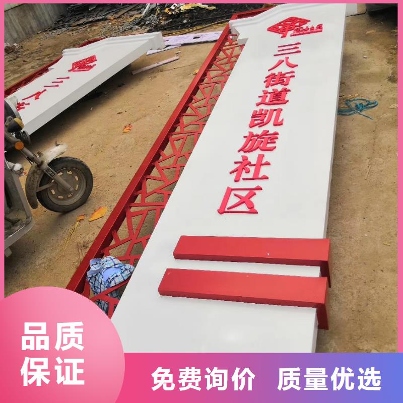 服务区精神堡垒雕塑性价比高产地源头好货