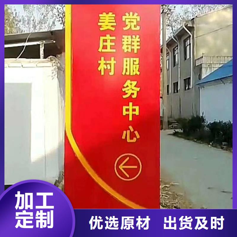 停车场精神堡垒雕塑为您服务源头厂家来图定制