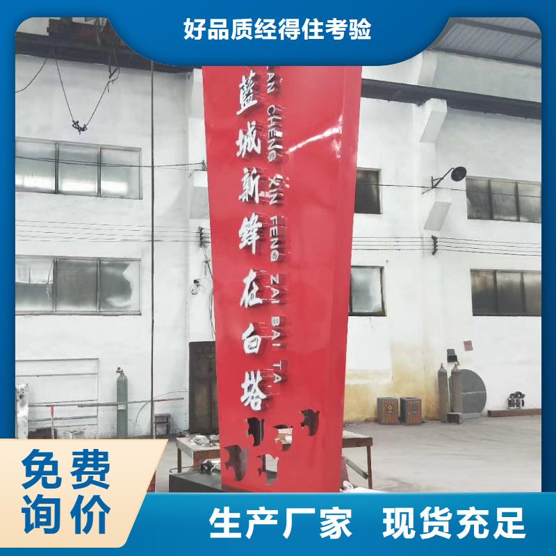 房地产精神堡垒雕塑欢迎订购同城生产商