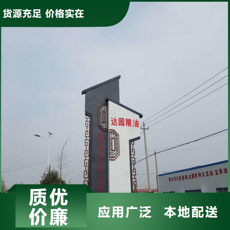 景区精神堡垒雕塑实力雄厚当地货源