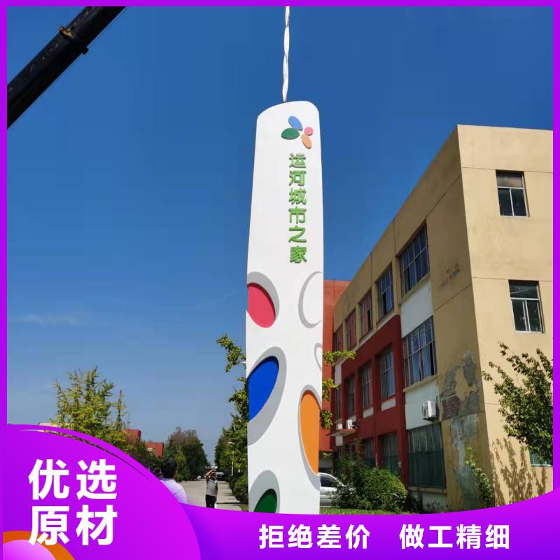 异型精神堡垒雕塑施工队伍同城生产厂家
