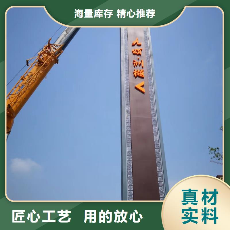 景区精神堡垒雕塑全国发货同城生产商