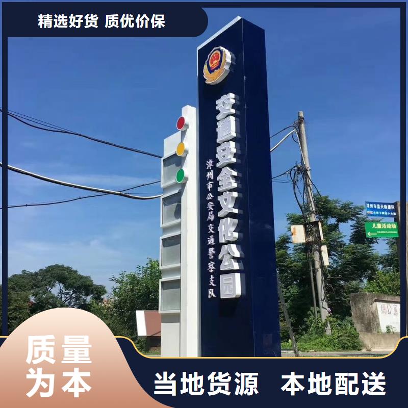 大型导视牌精神堡垒雕塑择优经销商