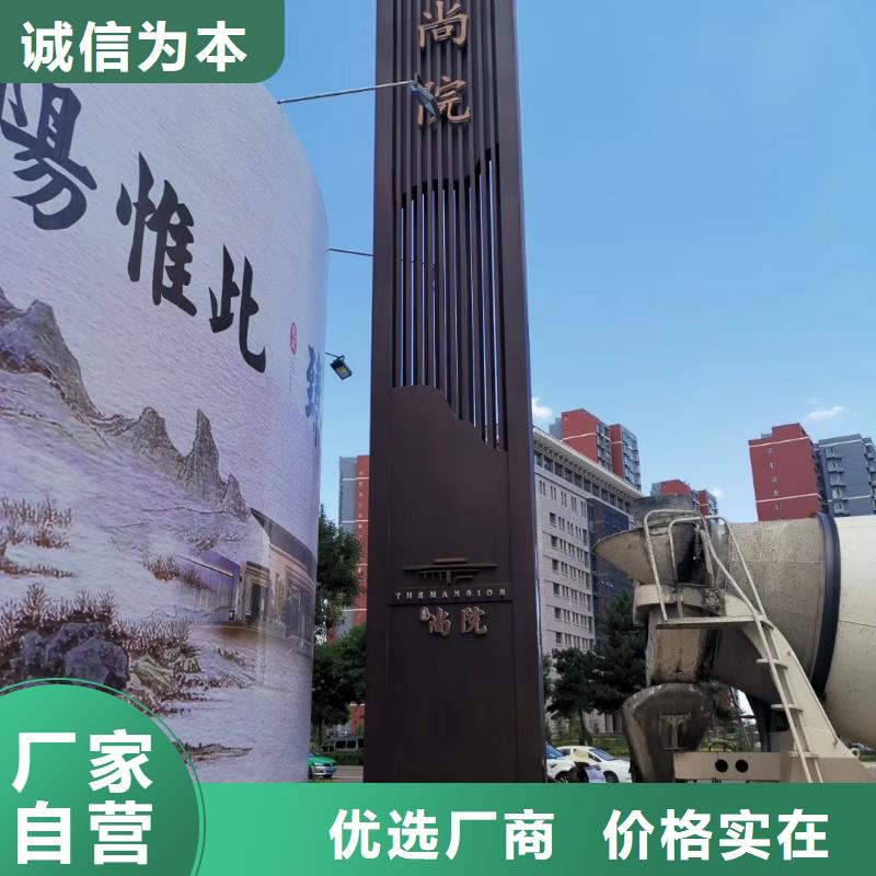 商场精神堡垒雕塑实力老厂拒绝差价